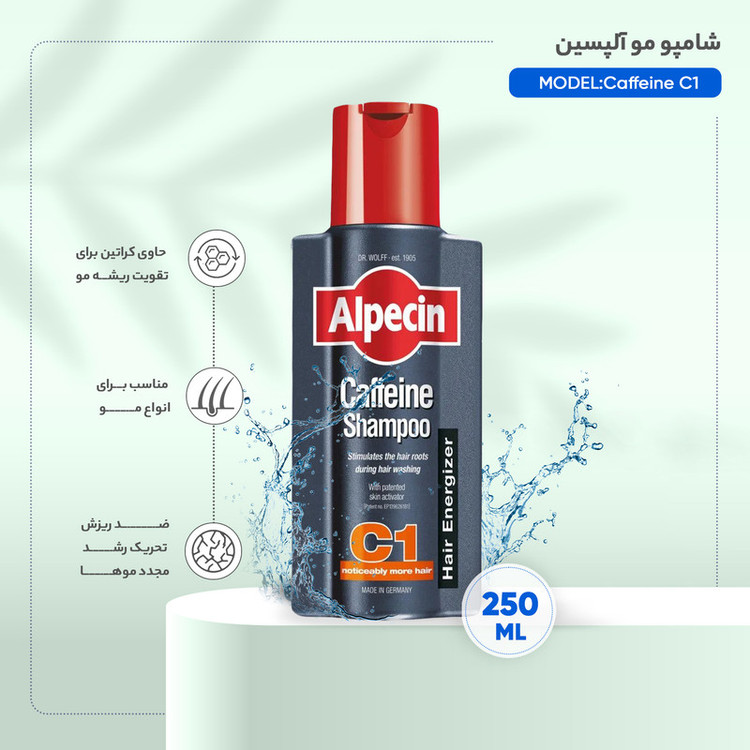 شامپو مو آلپسین مدل Caffeine C1 حجم 250 میلی لیتر مجموعه 4 عددی