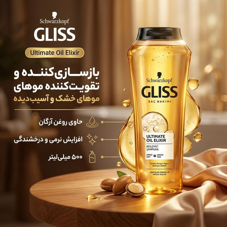 شامپو مو شوآرزکوف مدل Ultimate Oil Elixir حجم 500 میلیلیتر، مناسب موهای خشک و آسیب دیده، تقویتکننده، بازسازیکننده، افزایش نرمی و درخشندگی