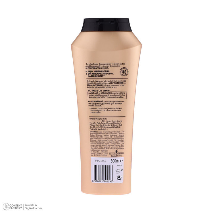شامپو مو شوآرزکوف مدل Ultimate Oil Elixir حجم 500 میلیلیتر، مناسب موهای خشک و آسیب دیده، تقویتکننده، بازسازیکننده، افزایش نرمی و درخشندگی