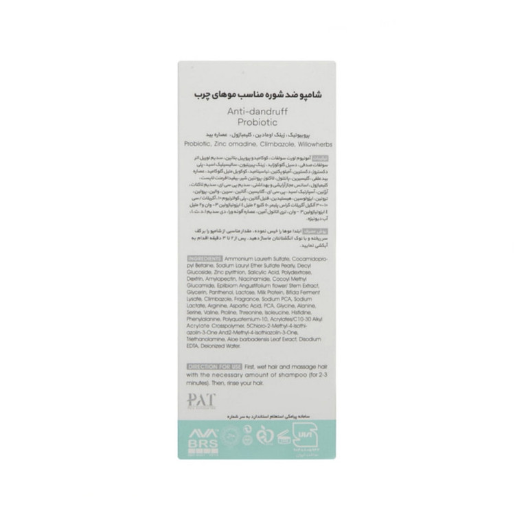 شامپو ضد شوره مو سریتا مدل Oily Dandruff حجم 200 میلیلیتر، مناسب موهای چرب، کنترل چربی و ضد قارچ، ضد خارش