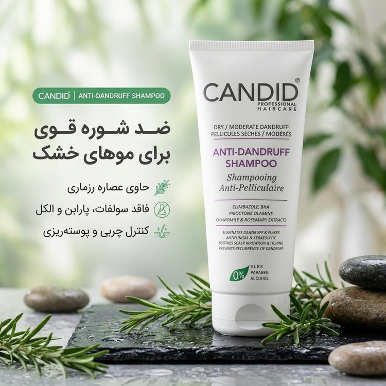 شامپو مو کاندید مدل ضد شوره با حجم 200 میلیلیتر، مناسب موهای خشک، حاوی عصاره رزماری، بدون سولفات، پارابن و الکل، کنترل چربی و کاهش پوستهریزی