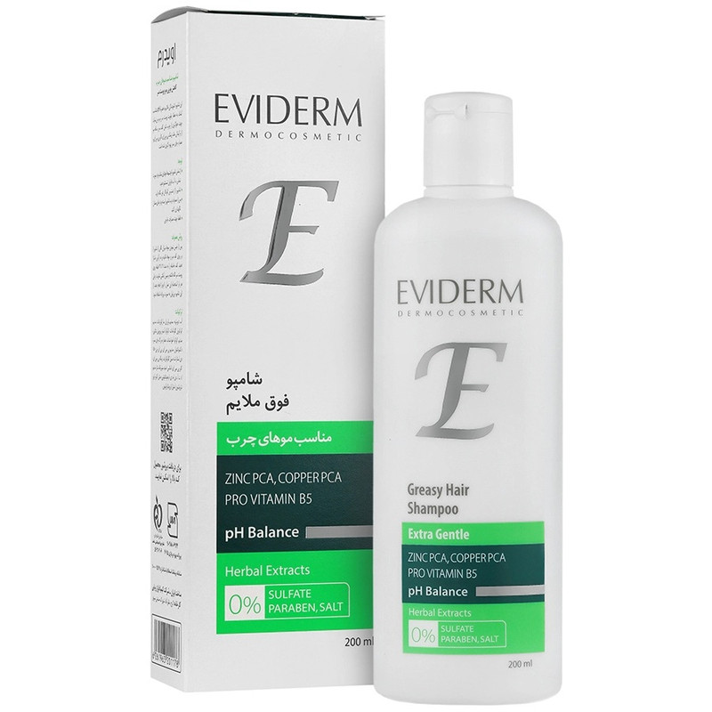 شامپو مو اویدرم مدل sulfate free مناسب برای موهای چرب حجم 200 میلی لیتر