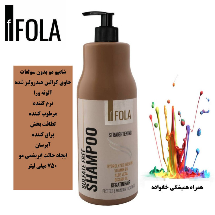 شامپو تقویت کننده مو اِف فُلا مدل کراتین هیدرولیز شده و آلوئه ورا بدون سولفات مناسب برای موهای کراتین شده حجم 750 میلی لیتر