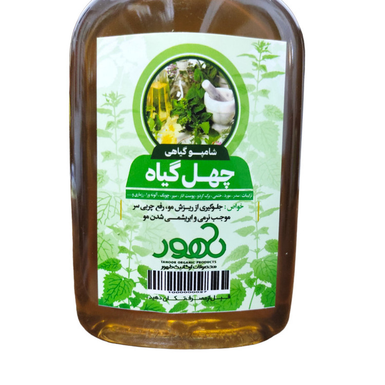 شامپو ضد ریزش مو طهور مدل چهل گیاه حجم 250 میلی لیتر بسته 2 عددی