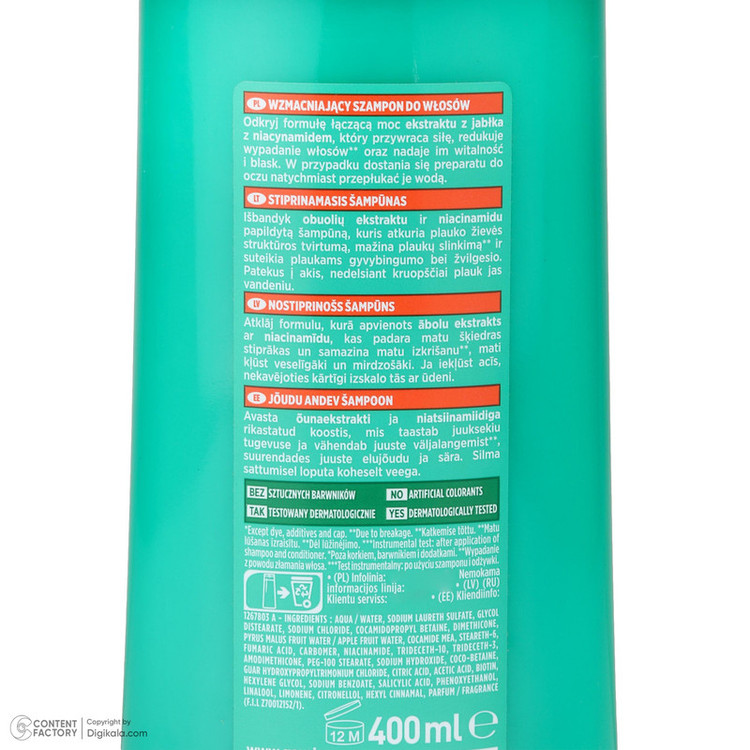 شامپو تقویت کننده و ضد ریزش مو گارنیه مدل FRUCTIS مناسب برای موهای شکننده حجم 400 میلی لیتر