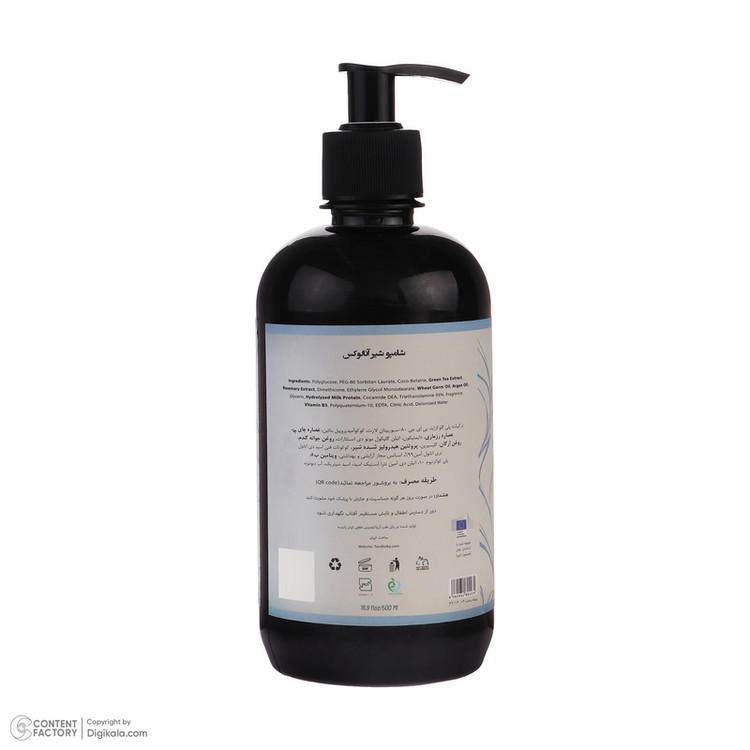 شامپو مو آنالوکس مدل Hydrolyzed Milk حجم 500 میلیلیتر، تقویتکننده، مرطوبکننده، نرمکننده، مناسب انواع مو، حاوی پروتئین شیر هیدرولیز شده، عصاره چای سبز و رزماری، روغن نارگیل