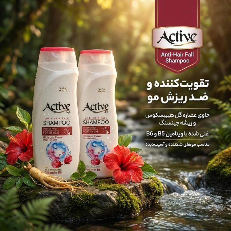شامپو تقویتکننده و ضد ریزش مو اکتیو مدل گل چای قرمز حجم 350 میلیلیتر بسته 2 عددی، حاوی ویتامین B5 و B6، عصاره گل هیبیسکوس و ریشه جینسنگ، مناسب موهای شکننده و آسیبدیده
