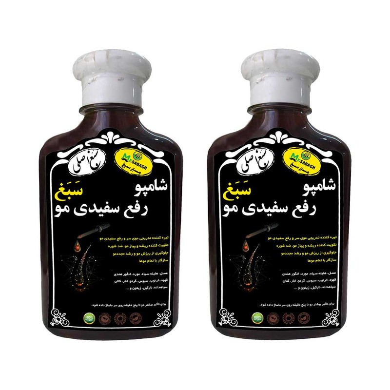 شامپو تقویت کننده و ترمیم کننده مو مسترسبغ مدل رفع سفیدی حجم 250 میلی لیتر مجموعه 2 عددی