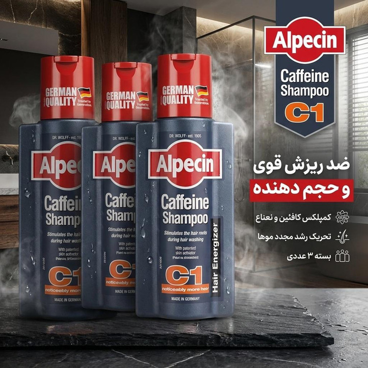 شامپو ضد ریزش و حجم دهنده مو آلپسین مدل Caffeine C1 با کمپلکس کافئین و نعناع، حاوی کراتین و ویتامین B3 حجم 250 میلیلیتر بسته 3 عددی مناسب برای انواع مو و آقایان