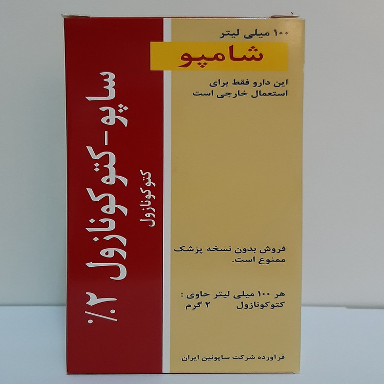 شامپو مو ساپونین مدل Ketokonazole حجم 100 میلی لیتر بسته 5 عددی