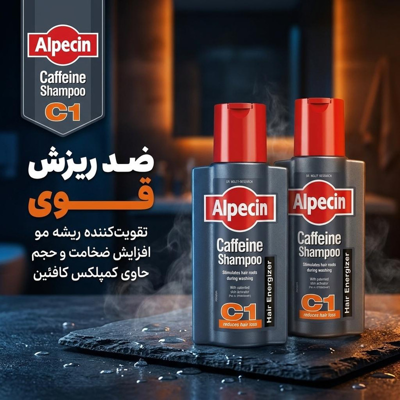 شامپو مو آلپسین مدل Caffeine C1 ضد ریزش، حاوی کراتین و کمپلکس کافئین و نعناع، تقویتکننده ریشه مو، افزایش ضخامت و حجمدهنده، مناسب انواع مو، مخصوص آقایان، حجم 250 میلیلیتر مجموعه 2 عددی