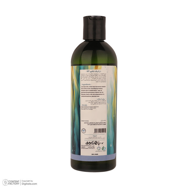 شامپو مو دکتر عیدی آلگا مدل Seaweed مناسب موهای معمولی، بدون سولفات، حاوی عصاره جلبک دریایی و روغن آرگان، حجم 300 میلیلیتر