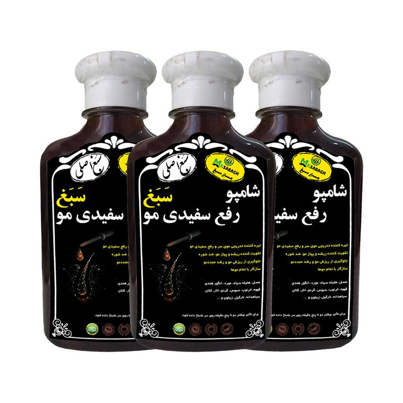 شامپو تقویت کننده و ترمیم کننده مو مسترسبغ مدل رفع سفیدی حجم 250 میلی لیتر مجموعه 3 عددی