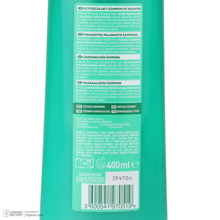 شامپو تقویت کننده مو گارنیه مدل FRUCTIS مناسب برای موهای چرب حجم 400 میلی لیتر