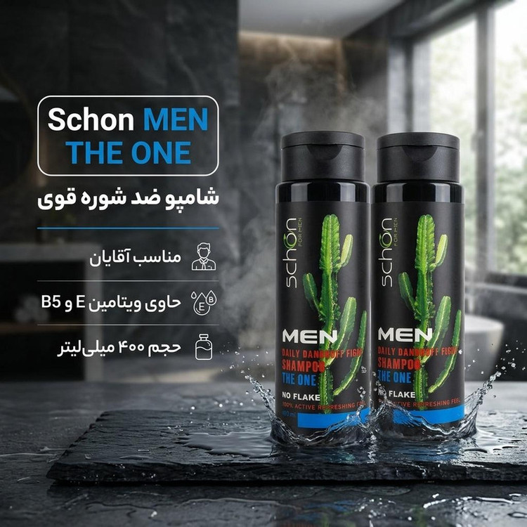 شامپو ضد شوره مو شون مدل د وان حجم 400 میلیلیتر مناسب آقایان، حاوی ویتامین E و B5، مجموعه 2 عددی