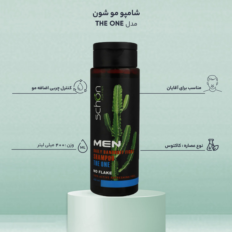 شامپو ضد شوره مو شون مدل د وان حجم 400 میلیلیتر مناسب آقایان، حاوی ویتامین E و B5، مجموعه 2 عددی