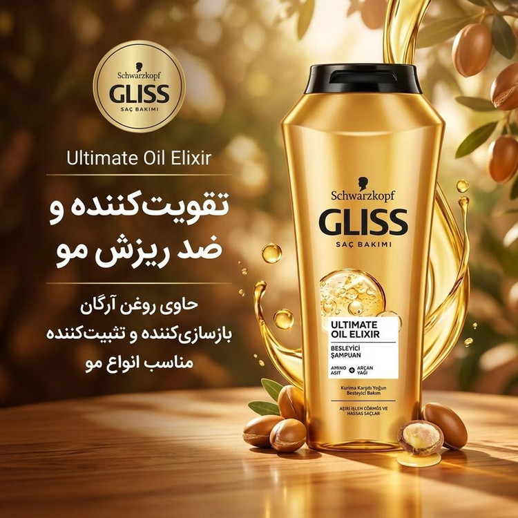 شامپو تقویت کننده و ضد ریزش مو گلیس مدل روغن آرگان حجم 500 میلیلیتر، آنتیاکسیدان، بازسازیکننده، تثبیتکننده، مناسب انواع مو