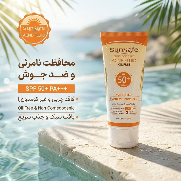 کرم ضدآفتاب بیرنگ سانسیف SPF50 مدل ACNE-FLUID مناسب پوست مختلط، حجم 50 میلیلیتر