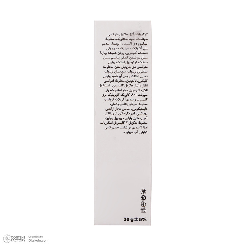 کرم ضدآفتاب دکتر ژیلا مدل Oil Free، حجم 30 میلیلیتر