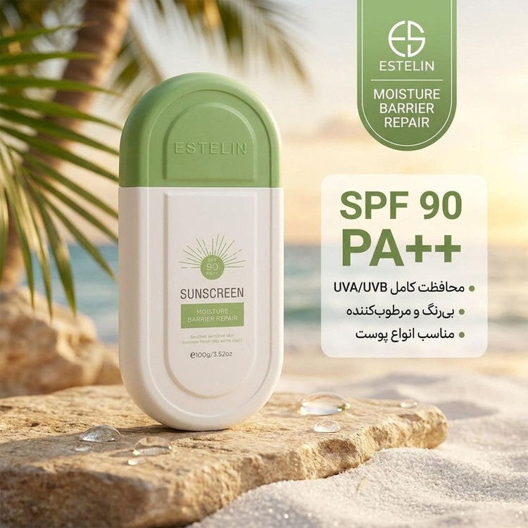 کرم ضد افتاب بی رنگ صورت استیلن SPF 90 مدل MOISTUER محافظ در برابر UVA و UVB مناسب برای انواع پوست؛ مختلط؛ حساس حجم 100 میلی لیتر
