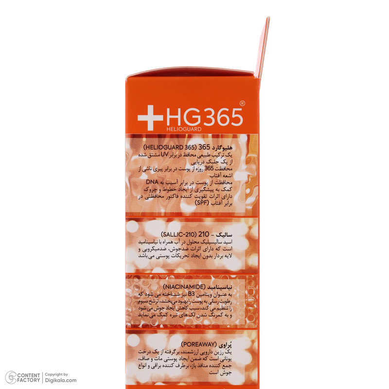 فلوئید ضد آفتاب بدون رنگ درماتیپیک مدل anti acne محافظ UVA،UVB مناسب برای انواع پوست حجم 40 میلی لیتر