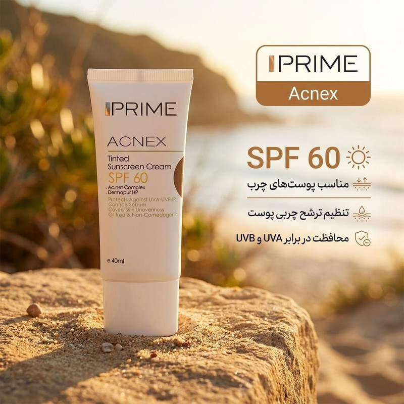 کرم ضدآفتاب رنگی پرایم مدل Acnex SPF60، مناسب پوستهای چرب، حجم 40 میلیلیتر