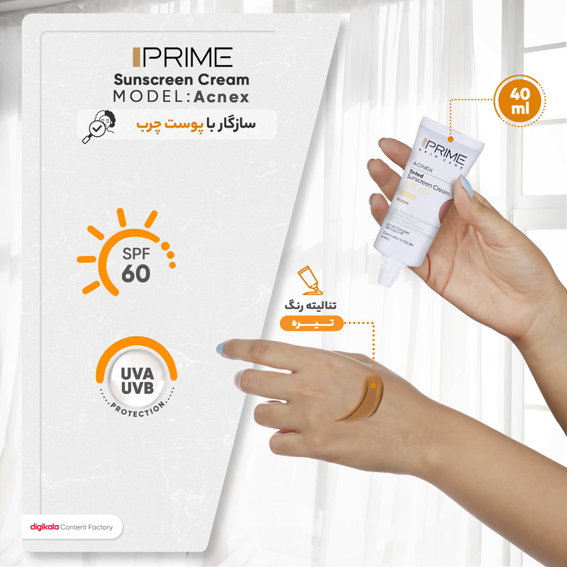 کرم ضدآفتاب رنگی پرایم مدل Acnex SPF60، مناسب پوستهای چرب، حجم 40 میلیلیتر