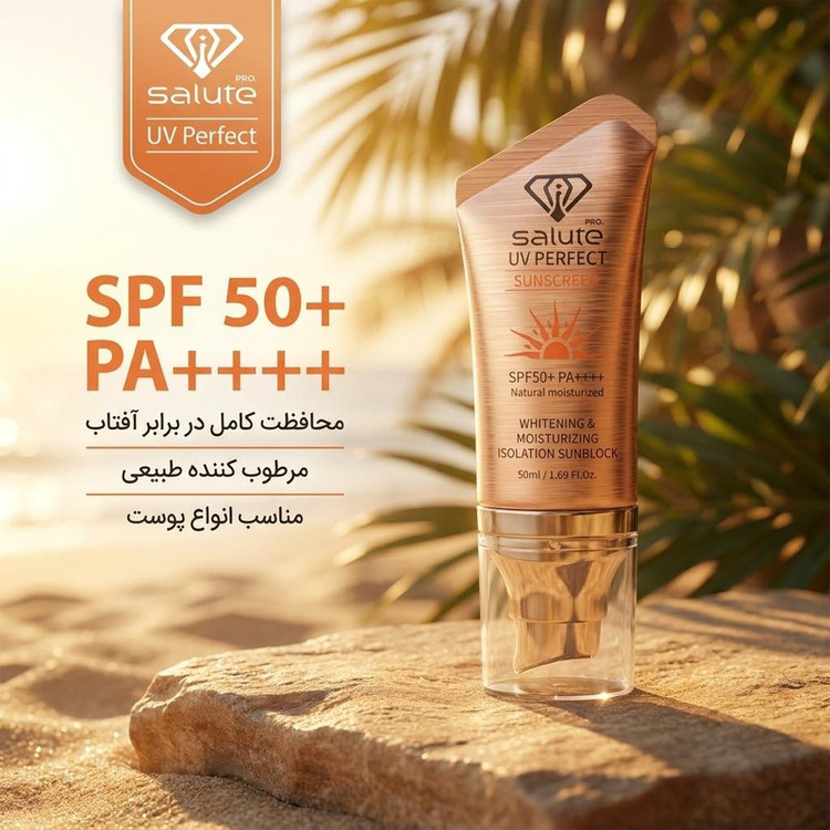 کرم ضد آفتاب بیرنگ صورت سالوته پرو SPF 50 مدل UV Perfect محافظ ++++PA مناسب برای انواع پوست حجم 50 میلیلیتر