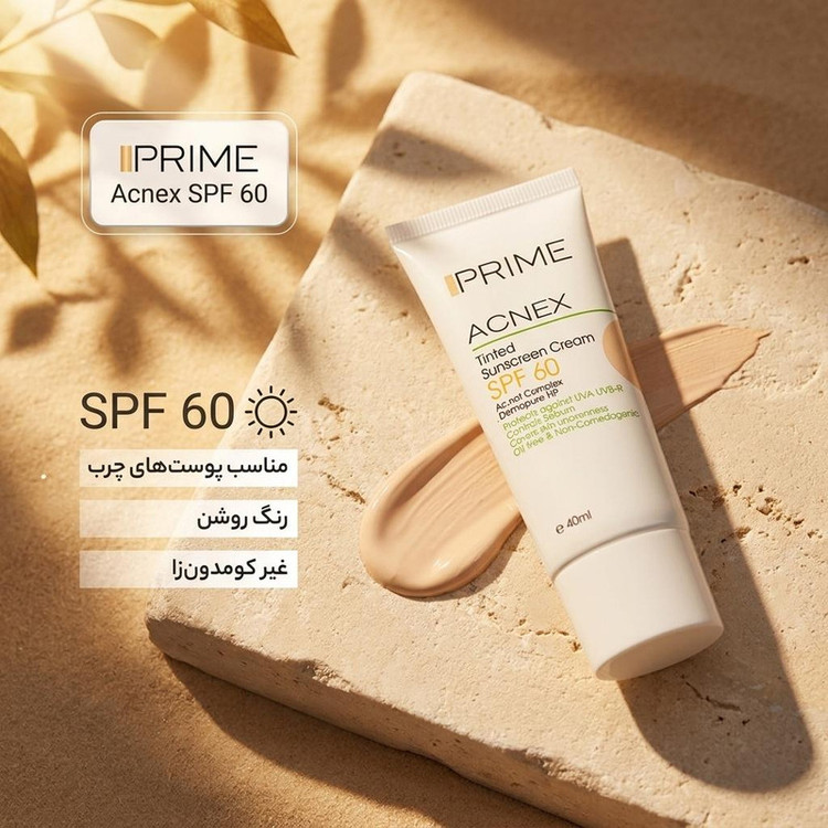 کرم ضدآفتاب رنگی پرایم مدل Acnex SPF60، مناسب پوستهای چرب، حجم 40 میلیلیتر