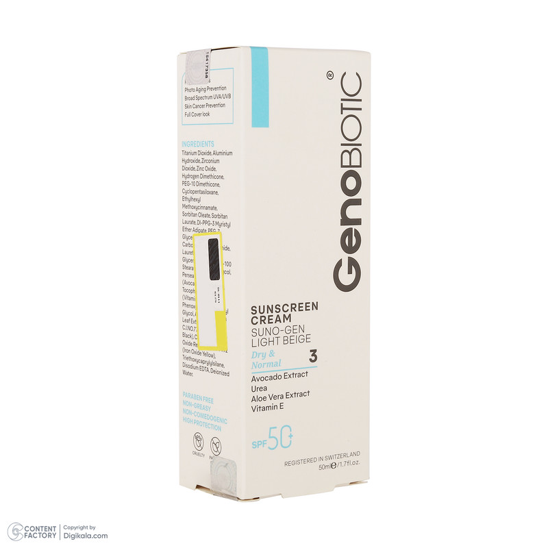 کرم ضد آفتاب رنگی صورت ژنوبایوتیک SPF 50 مدل SUNOGEN محافظ UVA ،UVB، مناسب پوستهای خشک و معمولی حجم 50 میلیلیتر