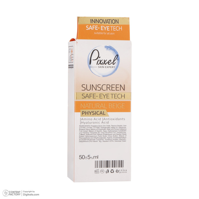کرم ضدآفتاب رنگی پیکسل SPF35 مدل physical مناسب انواع پوست، حجم 50 میلیلیتر