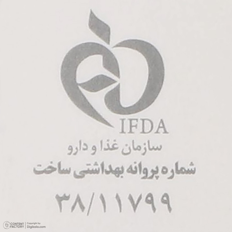 کرم ضدآفتاب رنگی آردن SPF46