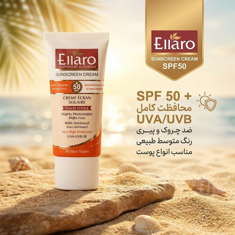 کرم ضد آفتاب رنگی الارو مدل SPF50 محافظ UVA ،UVB، ضد چروک، مناسب انواع پوست تحت لیسانس حجم 50 میلیلیتر