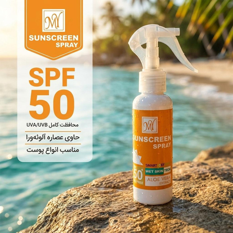اسپری ضد آفتاب بیرنگ صورت و گردن و دست مای SPF 50 مدل آلوئه ورا محافظ UVA ،UVB مناسب برای انواع پوست حجم 100 میلیلیتر