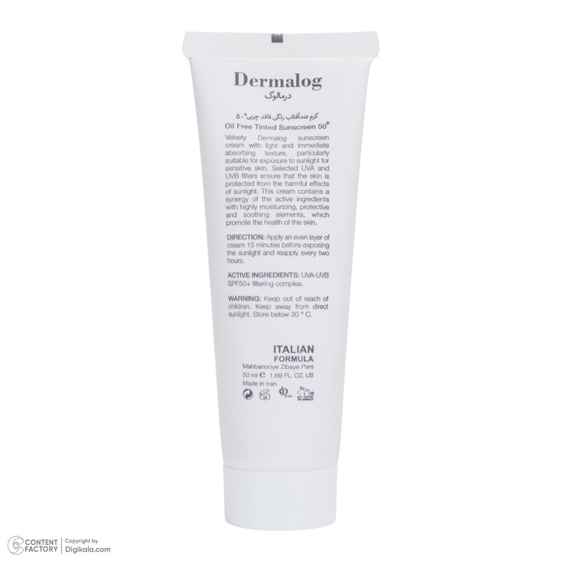کرم ضد آفتاب رنگی صورت درمالوگ SPF 50 مدل 02 محافظ در برابر اشعه UVA مناسب برای پوست مختلط و چرب حجم 50 میلیلیتر