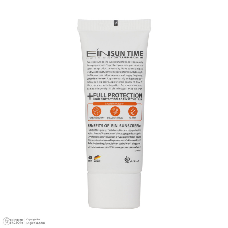 کرم ضد آفتاب رنگی ای آی ان SPF 50 مدل Suntime Gold مناسب انواع پوست حجم 40 میلیلیتر