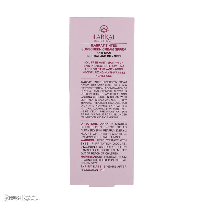 کرم ضدآفتاب ایلابرت مدل ضدلک light beige، حجم 40 میلیلیتر