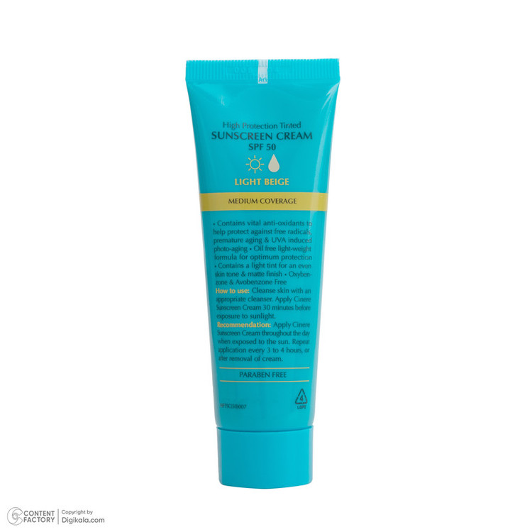 کرم ضد آفتاب رنگی صورت سینره SPF 50 مدل TINTED محافظ در برابر اشعه UVA و UVB مناسب برای پوست نرمال و خشک حجم 50 میلیلیتر