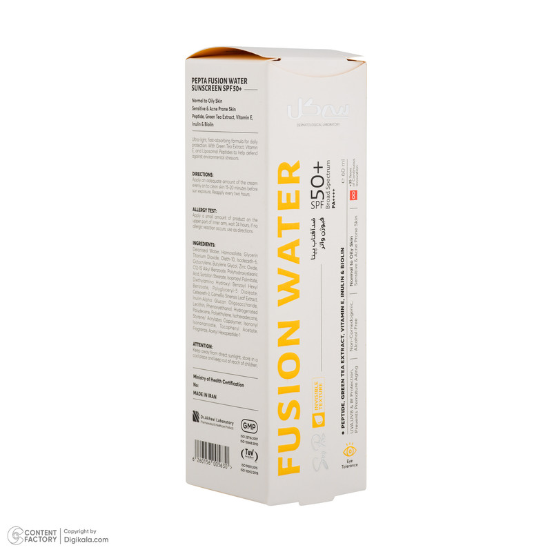 فلوئید ضد آفتاب بیرنگ صورت سی گل SPF 50 مدل Fusion Water محافظ در برابر اشعه UVA و UVB مناسب برای پوست معمولی و چرب حجم 60 میلیلیتر