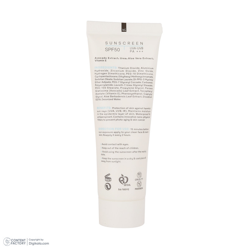 کرم ضد آفتاب بیرنگ صورت و بدن ژنوبایوتیک SPF 45 مدل SUNOGEN محافظ UVA ،UVB، مناسب پوستهای خشک و معمولی حجم 40 میلیلیتر