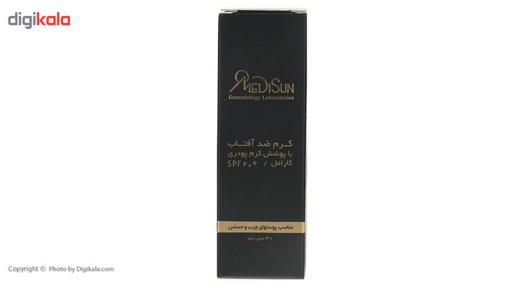 کرم ضد آفتاب رنگی مدیسان مدل Ultra Light Beige SPF 40 مناسب پوست های چرب حجم 30 میلی لیتر
