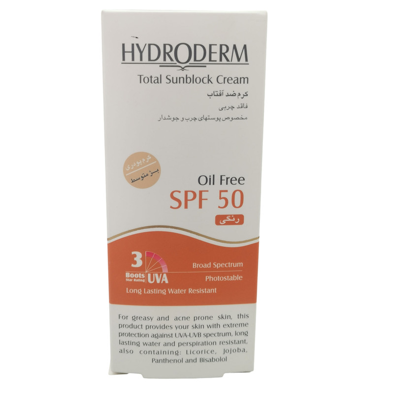 کرم ضد آفتاب رنگی هیدرودرم SPF 50 مدل Medium Beige، حاوی محافظ UVA ،UVB، ضدآب، فاقد چربی، حاوی عصاره جوجوبا، حجم 50 میلیلیتر مجموعه دو عددی