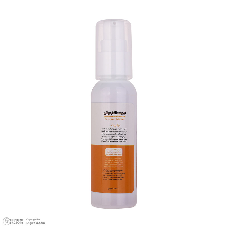 کرم ضد آفتاب رنگی آرت وینا SPF 50 مدل جوجوبا محافظ UVA ، UVB مناسب انواع پوست حجم 50 میلیلیتر