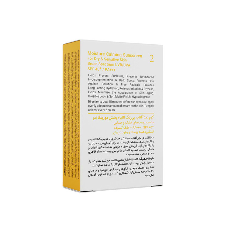 کرم ضد آفتاب بی رنگ مورینگا امو مدل ROSE HIPS حجم 30 میلیلیتر، با SPF 40 و PA+++، مناسب پوست خشک و حساس، ضدحساسیت، با جلوه مات و ماندگاری 2 ساعت، حاوی محافظ UVA و UVB