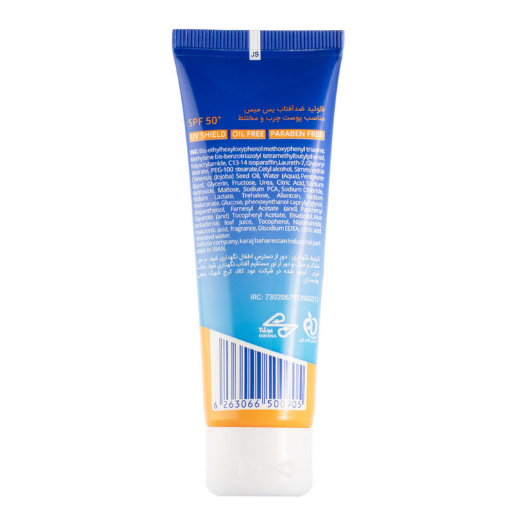 کرم ضد آفتاب بی رنگ صورت یس میس مدل 01 جحم 50 میل ++++SPF 50 ,PA پوست چرب -فاقد چربی -کنترل کننده چربی و جلوگیری از جوش و آکنه