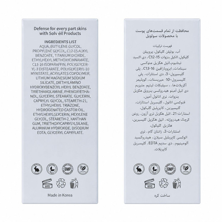 ضد آفتاب فلوئیدی بی رنگ صورت و بدن راهکارهای اِوِلین مِیو pa+++ spf50 مدل daily defense محافظ در برابر UVA,UVB مناسب برای انواع پوست حجم 100 میلی لیتر