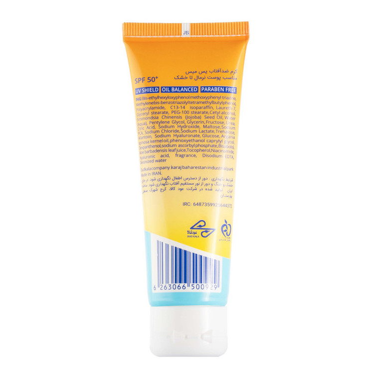 کرم ضد آفتاب بی رنگ صورت یس میس مدل 01 ++++SPF 50 ,PA پوست نرمال تا خشک حجم 50 میلی لیتر