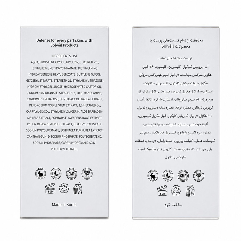 ضد آفتاب بی رنگ صورت و بدن راهکارهای اولین میو pa+++ spf 50 مدل هیالورونیک اسید محافظ در برابر UVB,UVA مناسب برای انواع پوست حجم 100 میلی لیتر