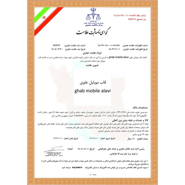 کاور قاب موبایل علوی مدل HML مناسب برای گوشی موبایل سامسونگ Galaxy A16 4G