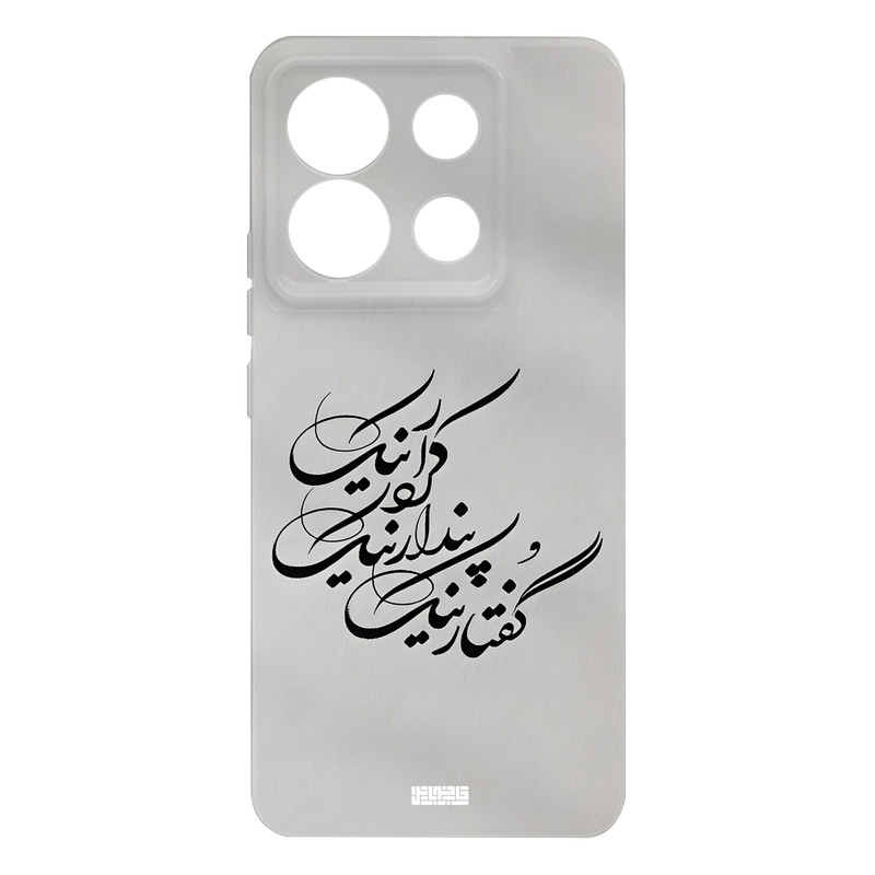 کاور قاب موبایل علوی مدل SML مناسب برای گوشی موبایل شیائومی Poco X6